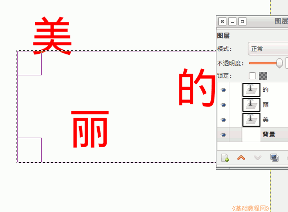 对齐工具-按选区2