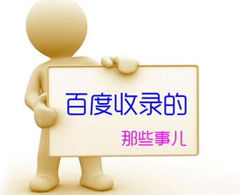 已经收录的文章可以修改吗？该如何改1