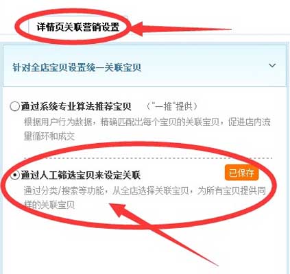 为什么要报名淘抢购, 你清楚吗？5