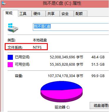 迅雷为什么我不能下载超过4G的文件？1