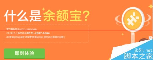 支付宝账户被冻结不能用怎么办4