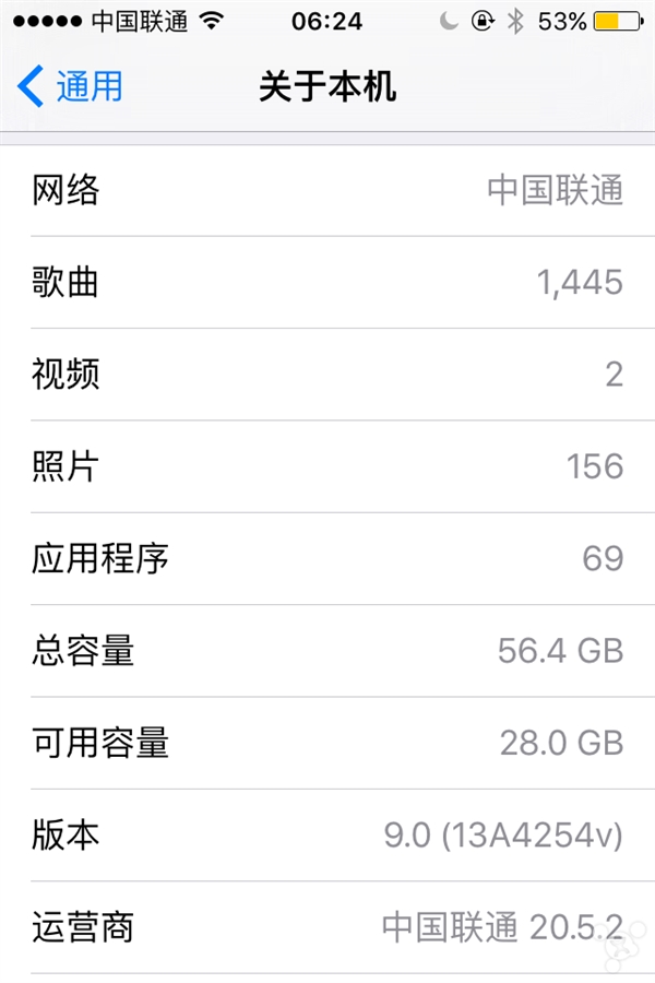 iPhone4s升ios9好不好5