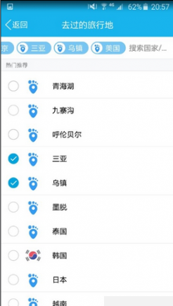 手机qq兴趣标签是什么5