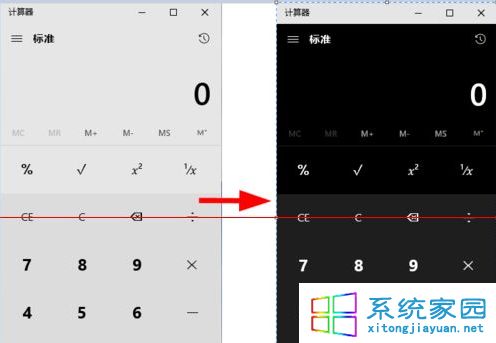 win10预览版10074中怎么开启暗黑主题模式1