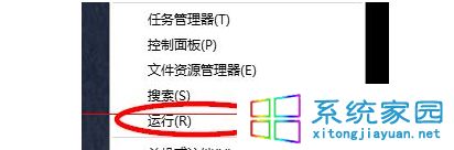 win10预览版10074中怎么开启暗黑主题模式2