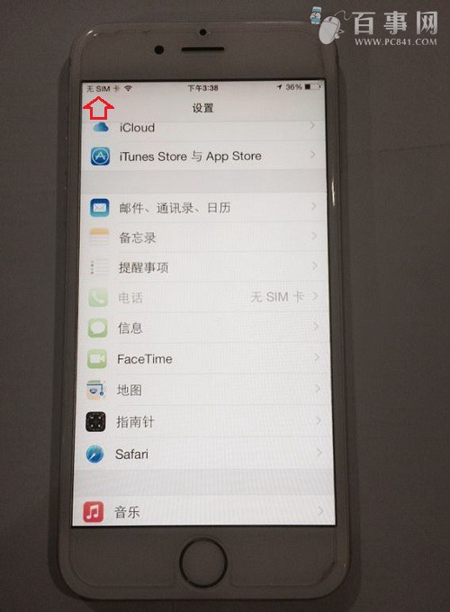 iPhone6不识别sim卡怎么回事1