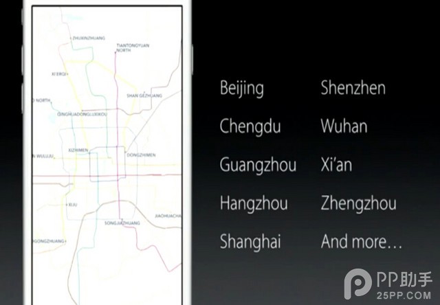 iOS9地图支持300多个中国城市2