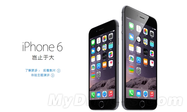 新一代iPhone和iOS 9迎来大惊喜 续航/内存飙升1