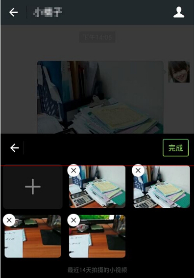 微信拍摄的临时小视频怎么删除?5