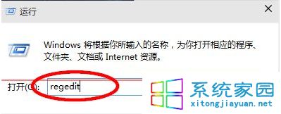 win10预览版10074中怎么开启暗黑主题模式3