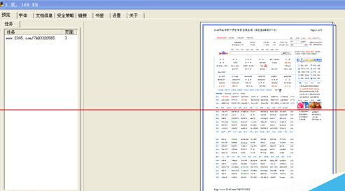 PDF虚拟打印机带注册机怎么使用？9