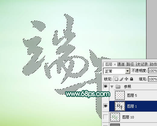 Photoshop制作清新的端午节棕叶字6