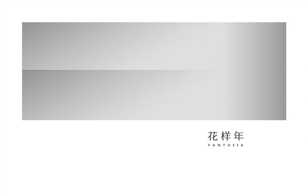 这些 LOGO 经过了原研哉的重设计4