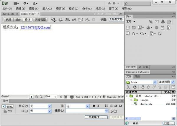 Dreamweaver ，email链接3