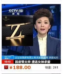 皇冠店半月内提升10倍搜索量的秘诀3