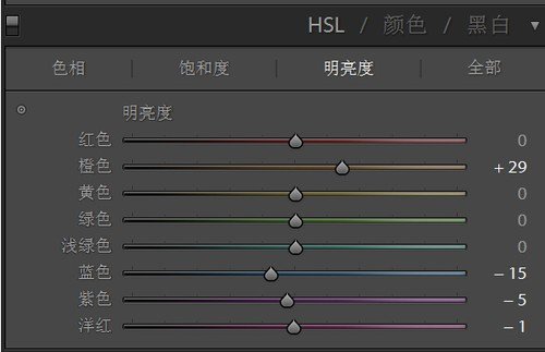 如何不改变背景而能调亮皮肤5