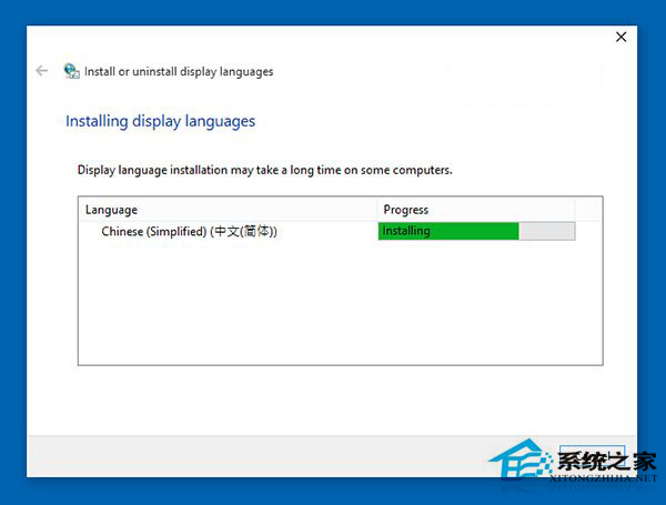 Win10 10125中文语言包安装出现乱码的解决方法6