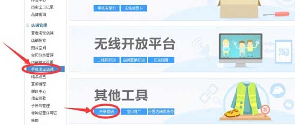 为什么要报名淘抢购, 你清楚吗？4