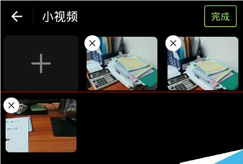 微信拍摄的临时小视频怎么删除?8