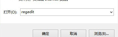 win8电脑屏幕亮度不能调节了怎么办1