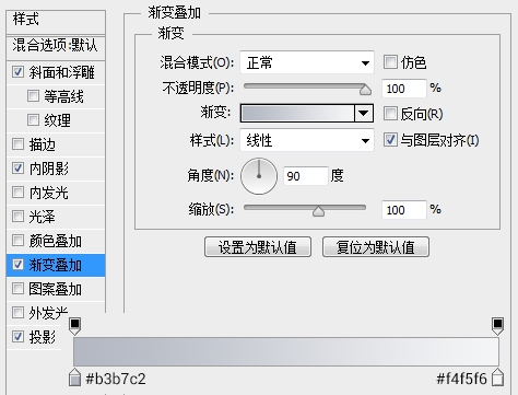 PS教你绘制一枚精致舒服的下载图标12