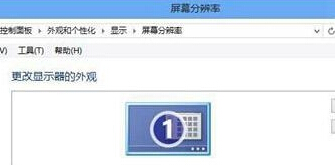 win8电脑出现屏幕浮动现象怎么办1