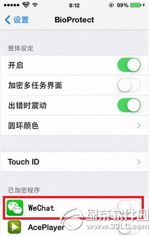 iphne6微信指纹解锁怎么设置1