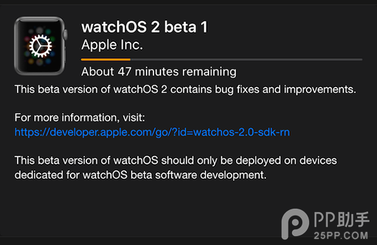 教你为苹果手表安装watch OS 2 Beta11