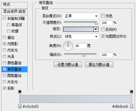 PS教你绘制一枚精致舒服的下载图标5