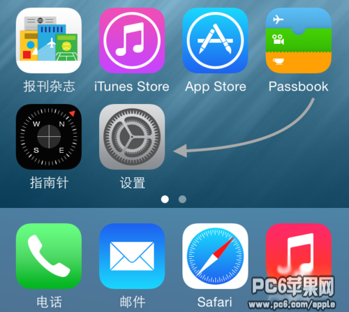 iOS 9 App store打不开怎么办？1