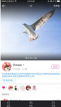 咪咕爱唱怎么样3