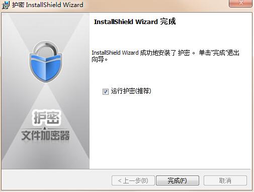 win7电脑文件夹怎么加密1