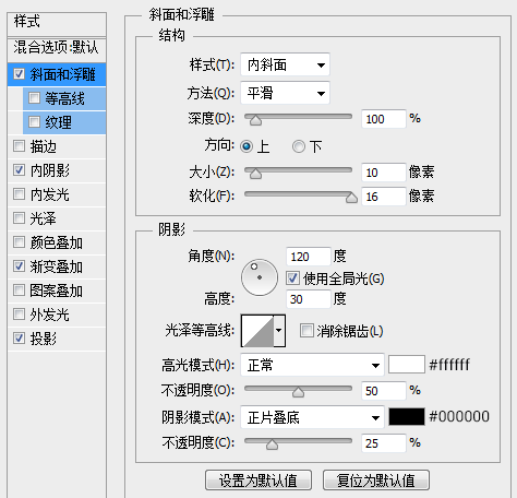 PS教你绘制一枚精致舒服的下载图标10