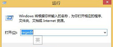 win8系统中如何让咱们的截图自动从1开始按顺序排列1