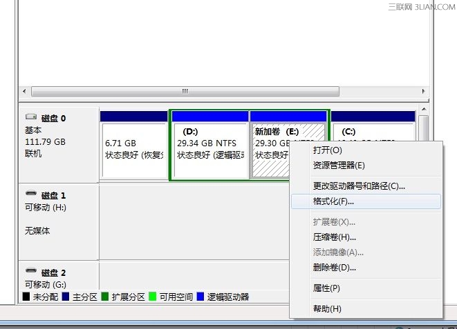 在WIN7系统如何创建、删除或格式化硬盘分区12