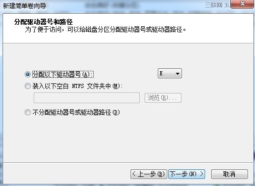 在WIN7系统如何创建、删除或格式化硬盘分区6