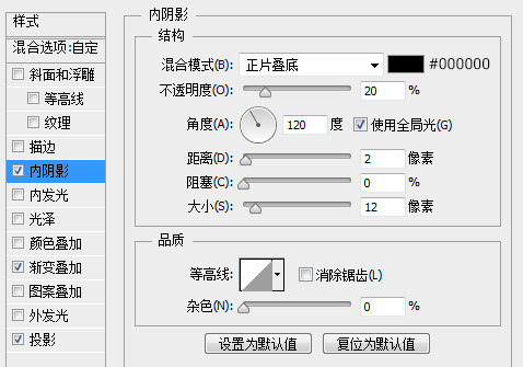 PS教你绘制一枚精致舒服的下载图标6