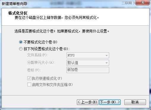 在WIN7系统如何创建、删除或格式化硬盘分区7