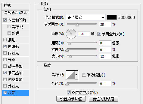 PS教你绘制一枚精致舒服的下载图标13