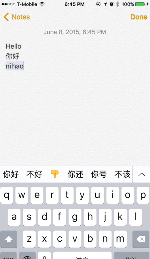 iOS9评测2