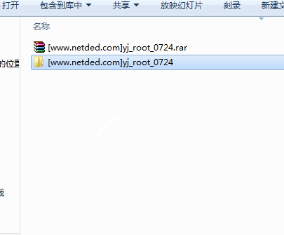 华为Mate7 Root权限获取教程2