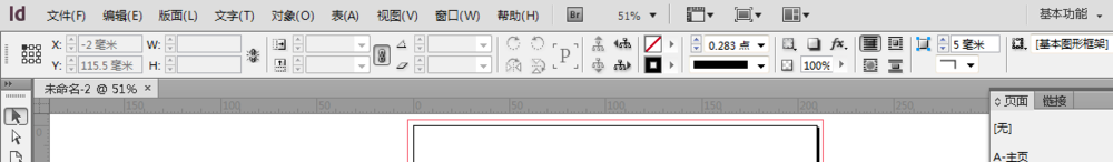 Adobe InDesign CS6如何置入多页pdf4