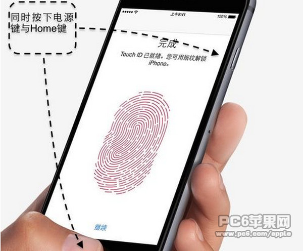 iphone6/6plus死机黑屏咋办3