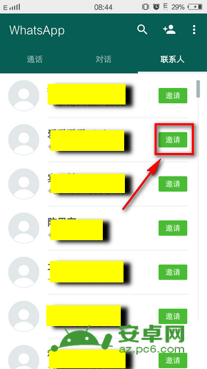WhatsApp怎么加好友2
