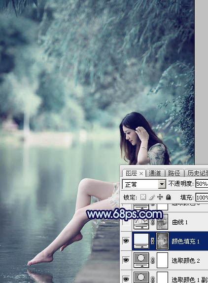 Photoshop打造唯美的青蓝色湖景人物图片13