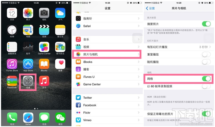 iPhone6相机网格线怎么开启1