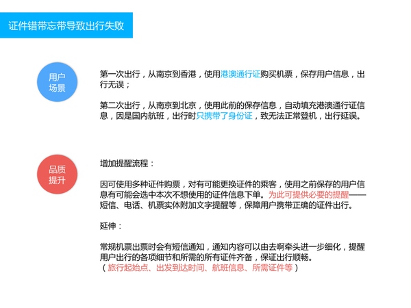 一个月内如何学习才能应聘交互设计实习生？2