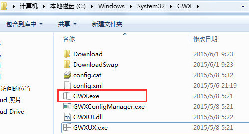 win10推送怎么关闭5