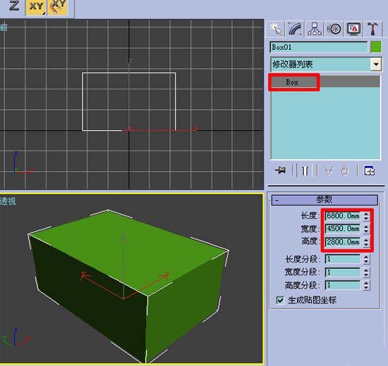 3DMax:跟我学做房间效果图3