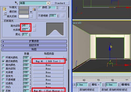 3DMax:跟我学做房间效果图22